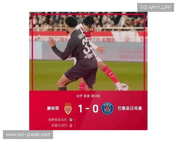 法甲争冠格局剧变：朗斯登顶是否意味着巴黎王朝的终结？