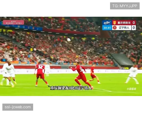 第22分钟，辽宁铁人远射破门取得领先