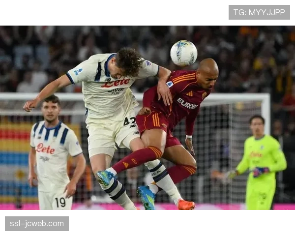 罗马主场失球仅9粒，曼奇尼和恩迪卡协同防守能力出众